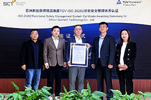 权威宣布 | 1xBET科技获TUV莱茵ISO 26262功效清静治理系统ASIL D认证